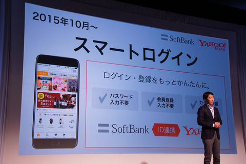 softbank-2017-spring-011