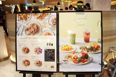 191203_pepper_parlor_03_960