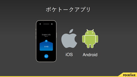 220413_sourcenext_37_1006