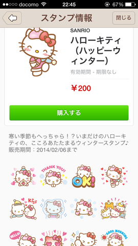 写真 2013-12-05 22 45 17