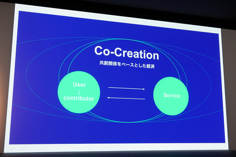 line-tolen-economy-009