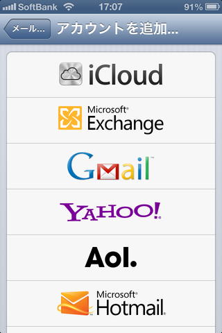 push_notification_002