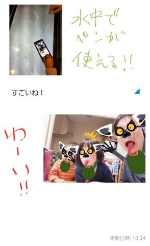 Notes_171104_183423_44f_1