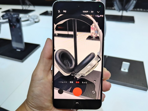 250820_Nothing_Phone3_12_1200