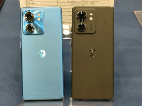 230706_motorola_edge40_03_1200