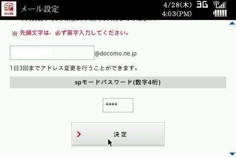 Capture16_3_32