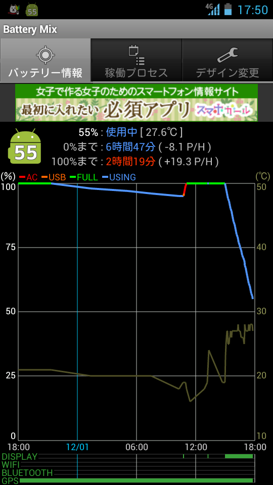 livedoor.blogimg.jp/smaxjp/imgs/f/4/f4608d95.png