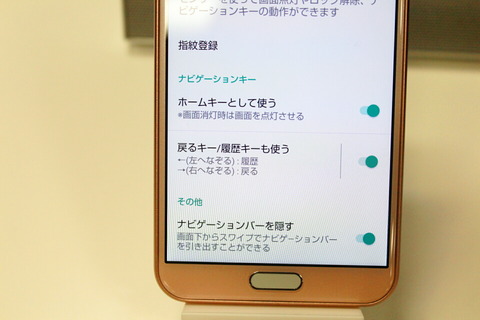 181011_au_aquos_sense2_11_960