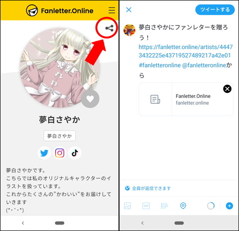 210416_fanletteronline_10_960