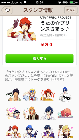 写真 2013-11-15 13 20 48