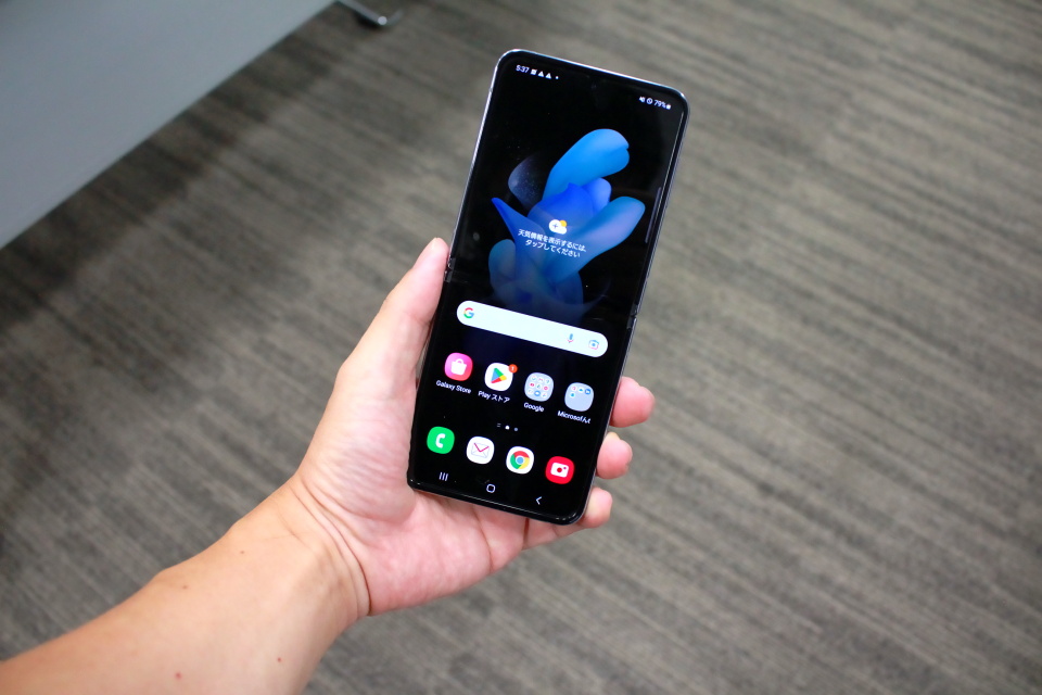 最新縦折りスマホ Galaxy Z Flip4 を写真と動画で紹介 高性能化やサブ画面機能拡充など Nttドコモやau 楽天モバイルから発売 レポート S Max 最新縦折りスマホ Galaxy Z Flip4 を写真と動画で紹介 高性能化やサブ画面機能拡充など Nttドコモやau 楽天モバイルから発売 レポート S Max