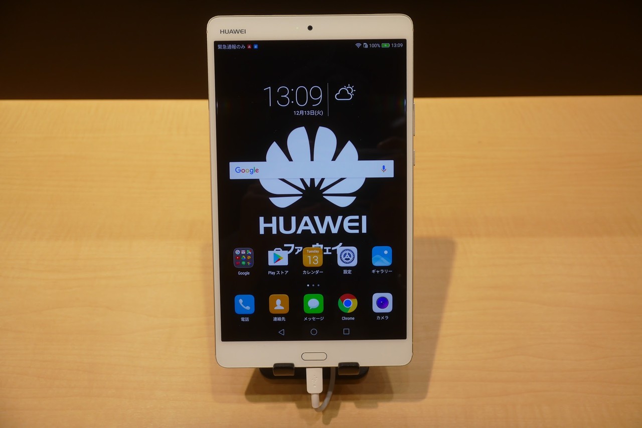 ファーウェイ タブレット Huawei Mediapad M3 にandroid 7 0 Nougatを17年6月下旬以降より提供予定 5月24日より試せる先行テスターを0人募集中 S Max