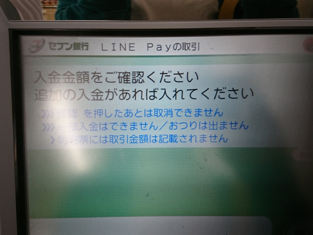 s max