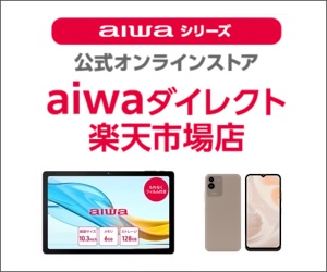 aiwa