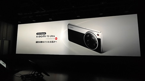 250313_xiaomi_15_ultra_12_1280