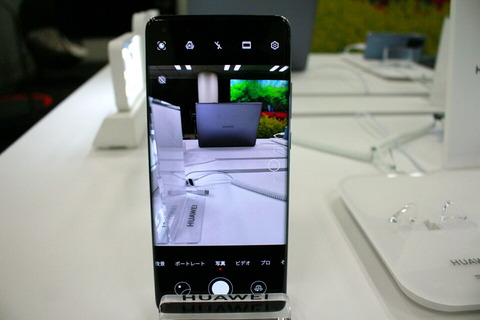 200604_hauwei_p40_pro_5g_11_960