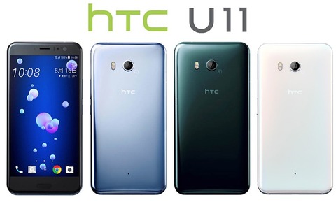 htcu11