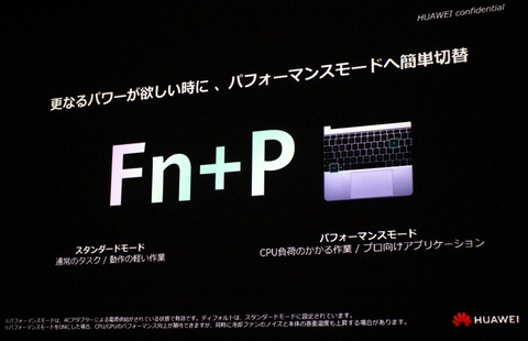 220308_huawei_pc_20_matebooke14_960