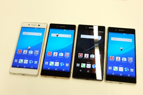 150513_XperiaZ4_SO-03G_04