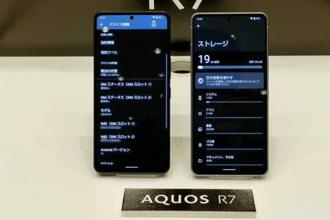 220509_aquosa_r7_960_28