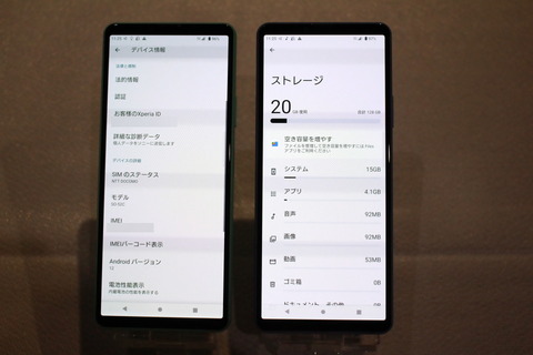 220511_dcm_xperia10iv_so52c_19_960