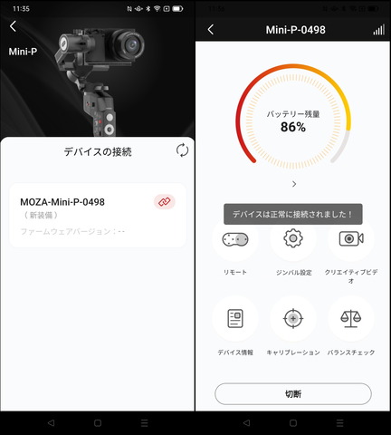 210906_moza_minip_34_1066