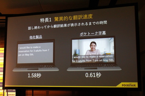 211209_sourcenext_22_960