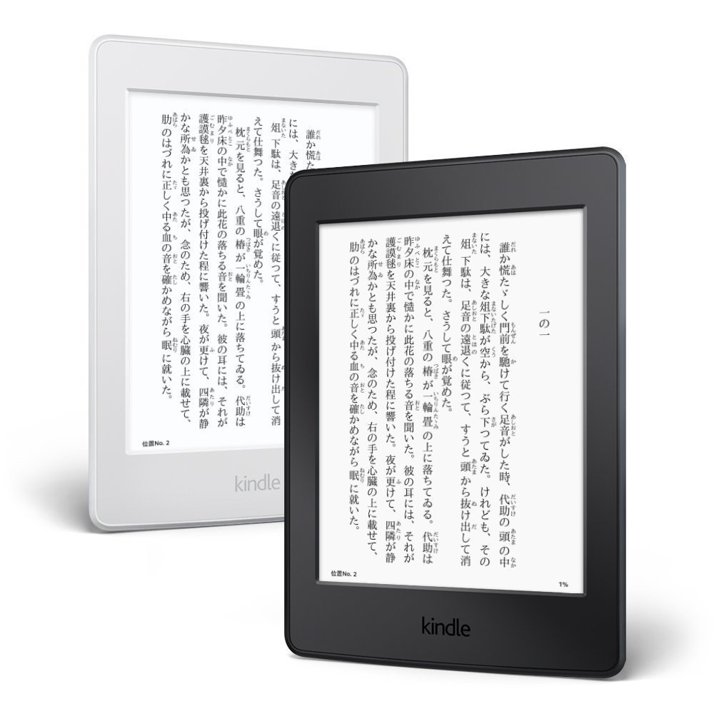 大容量ストレージで長編漫画も一気に読める 電子書籍リーダーの日本限定モデル Kindle Paperwhite 32gb マンガモデル がamazon Co Jpで発売 価格はプライム会員で1万2280円から S Max 大容量ストレージで長編漫画も一気に読める 電子書籍リーダーの日本限定モデル Kindle Paperwhite 32gb マンガモデル がamazon Co Jpで発売 価格はプライム会員で1万2280円から S Max