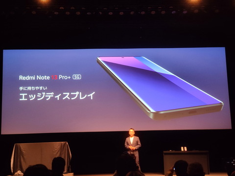 240509_RedmeNote13ProPlus5G_05_1200