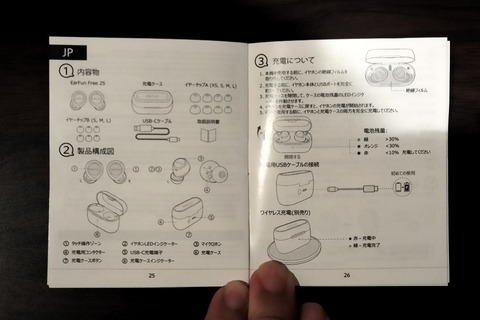 221117_EarFunFree2S_09_960