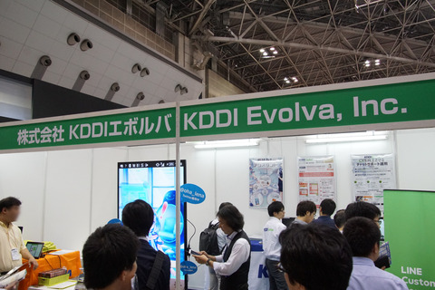 ai-kddi-002