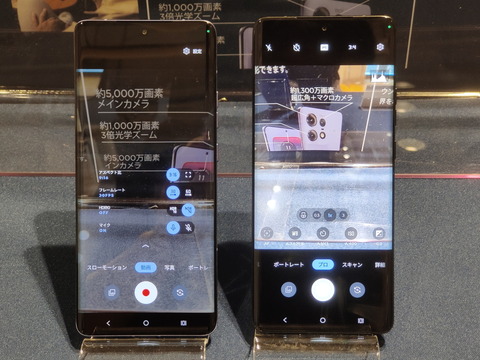 240703_moto_edge50_12_1200