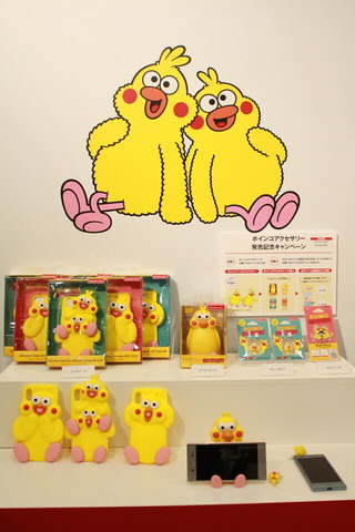 171018_docomo_select_poinco_02_960