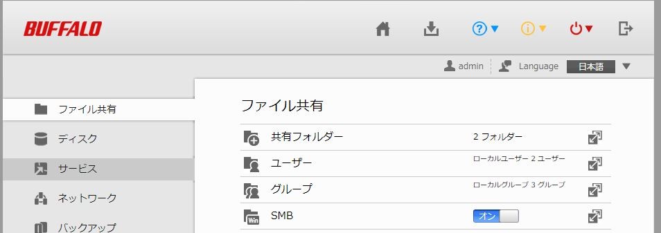Smbv3にも対応したgoogle謹製sambaクライアントアプリ Android Samba Client でスマホからnasにアクセスする方法を紹介 Wi Fiなど経由で手軽にファイル共有が可能 ハウツー S Max