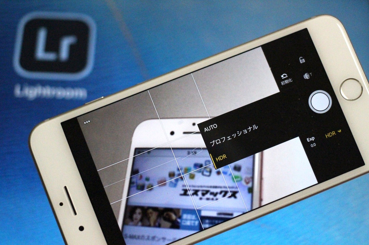 Iphoneなどのios版ではrawファイルのカメラロールへの書き出しも可能に アドビのスマホなど向け無料カメラアプリ Lightroom Mobile がraw Hdr撮影に対応 S Max