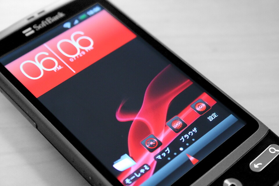 Aquos Phone 006sh以外でも利用できる スペシャルサイトエディションのホームアプリ キセカエ006sh とライブ壁紙 Stylish Live Wallpaper を試す Androidアプリ S Max