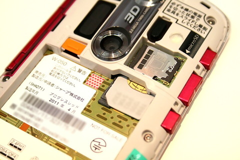 e18041fe.jpg