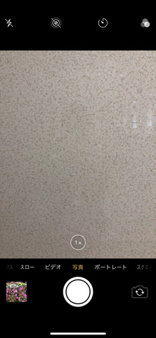 2018_camera_01_11_960