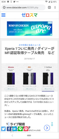 xperia1-ux-02