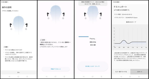 240430_soundpeats_space_25_1200