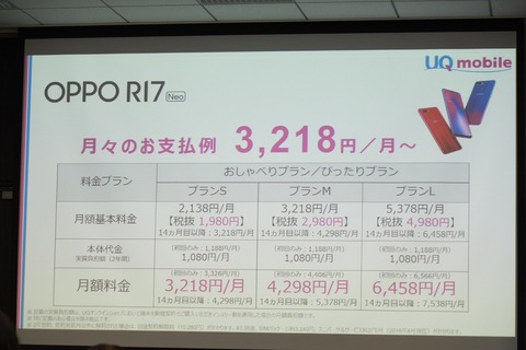181030_uq_13