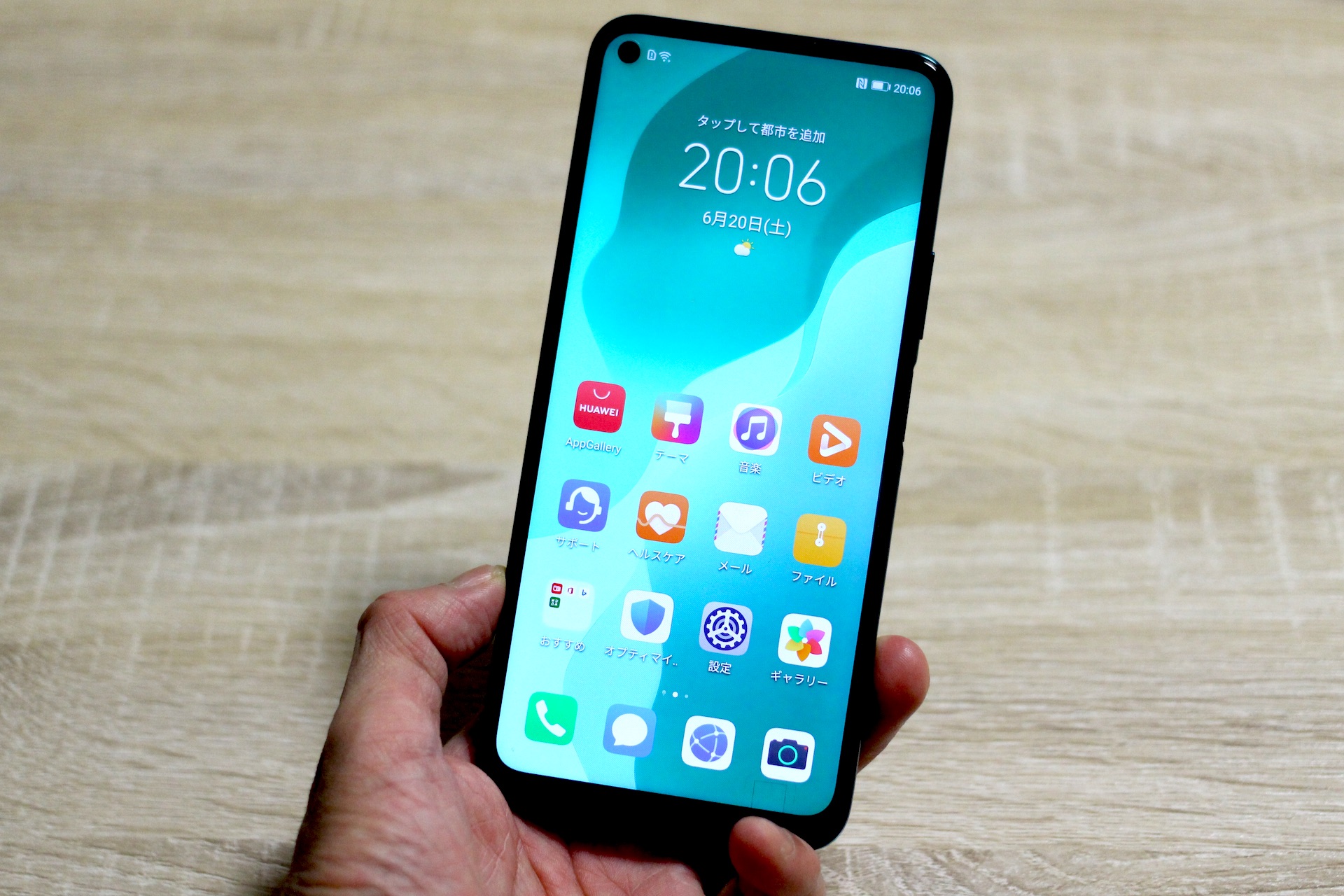 HUAWEI P40 LITE 5G クラッシュグリーン google非対応 | www.jarussi