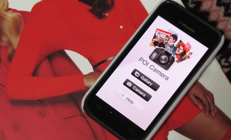 雑誌の表紙に載れちゃう 雑誌の表紙が作れる画像アプリ Poi Camera Androidアプリ S Max