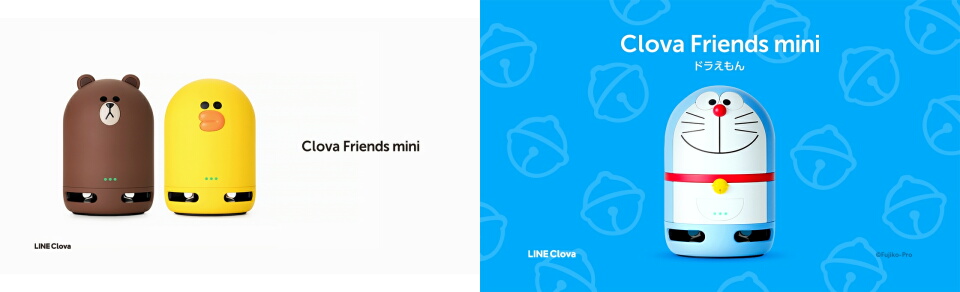 Lineと連携できる小型のスマートスピーカー Clova Friends Mini が登場 サリーとブラウンに加え ドラえもんモデルもラインアップ 価格は5400円で 6月1日発売 S Max