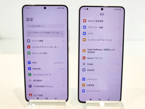 240520_pocof6pro_11_1280