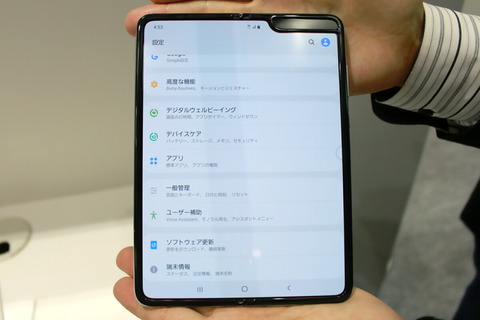 191016_ceatec2019_kddi_galaxyfold_11_1200