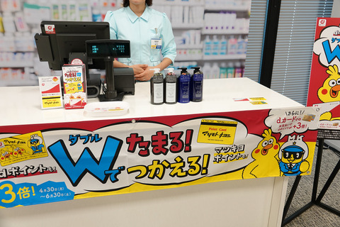 matsukiyo-docomo-011