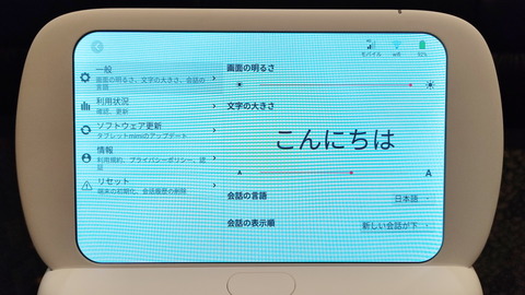 2012009_tabletmimi_20_960