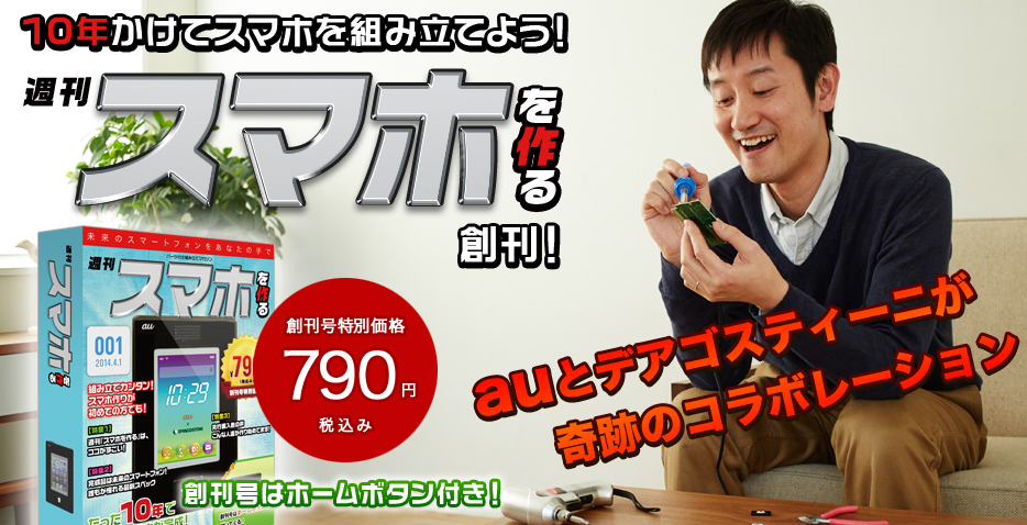 各社の本音も見え隠れ モバイル系エイプリルフールネタをまとめて紹介 Nttドコモやkddiをはじめ Google Samsungなど S Max 各社の本音も見え隠れ モバイル系エイプリルフールネタをまとめて紹介 Nttドコモやkddiをはじめ Google Samsungなど S Max