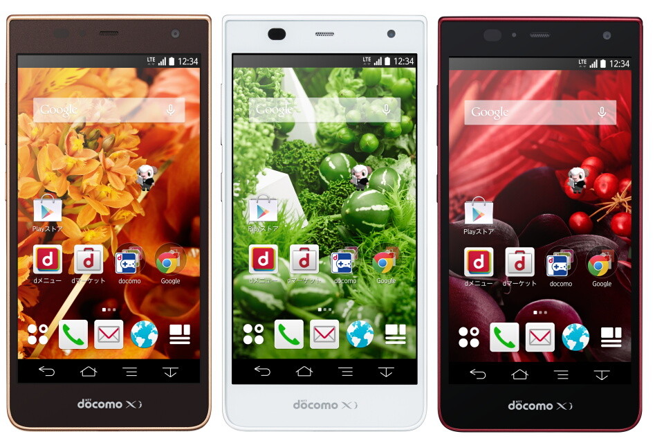 Nttドコモ Volte対応xiスマホ Arrows Nx F 05f を発表 スマホ史上最高atokを搭載で快適な文字入力を実現 S Max